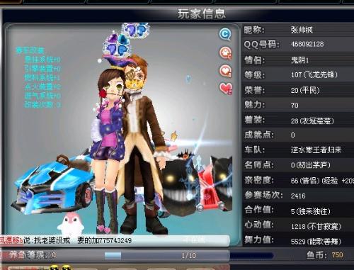 社会的关注 社会的关注