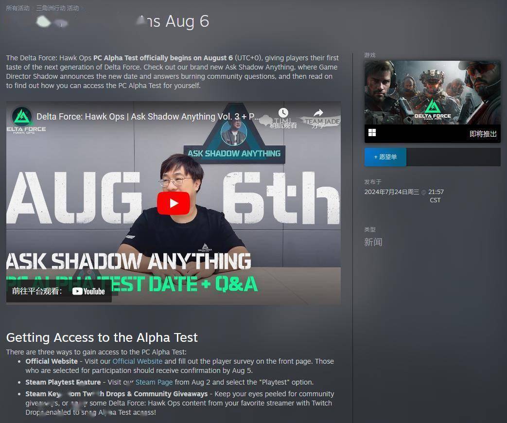 的道路上 的道路上