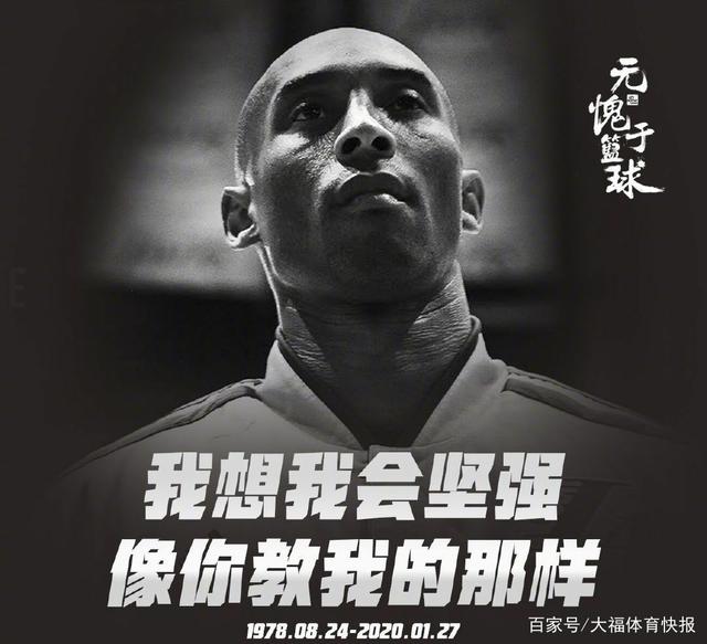 若奥科罗能 若奥科罗能